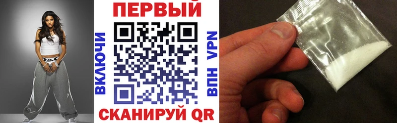 Амфетамин 97% Междуреченск