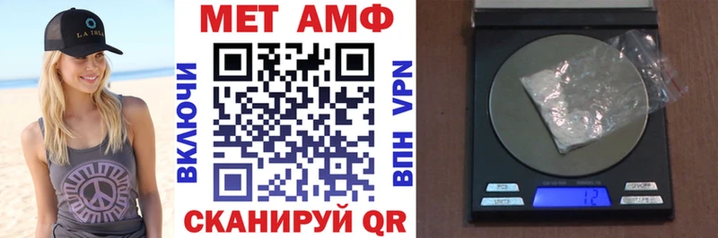АМФЕТАМИН VHQ цена Междуреченск