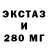 Дистиллят ТГК жижа MrSeveNs