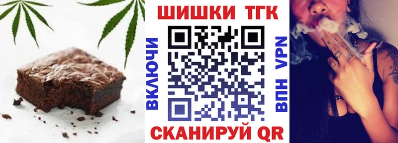 Canna-Cookies конопля  Междуреченск 