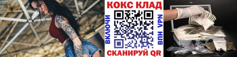 Кокаин Columbia  Междуреченск 