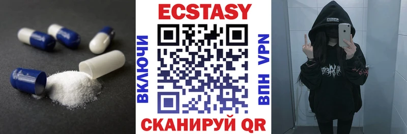 как найти наркотики Междуреченск гидра сайт Ecstasy 280мг