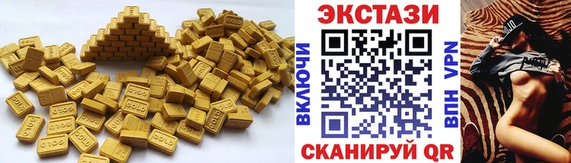 Ecstasy 250 мг Междуреченск