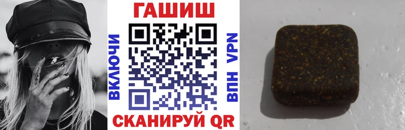 ГАШИШ ice o lator  omg   Междуреченск  где купить  