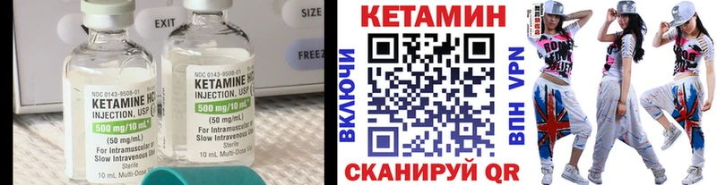 как найти закладки  гидра как зайти  это как зайти  Междуреченск  Кетамин VHQ 