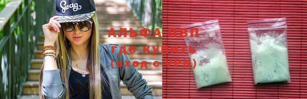 метадон Богородицк