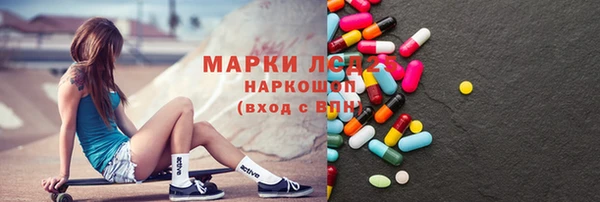 гашишное масло Богородск