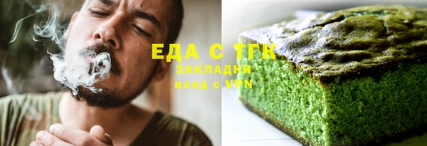 метадон Богородицк