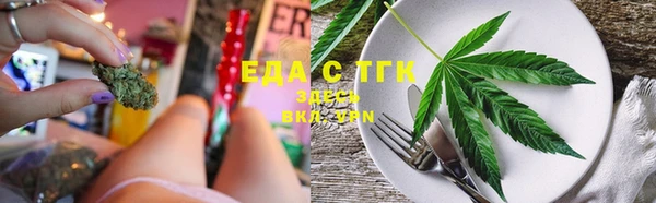 гашишное масло Богородск