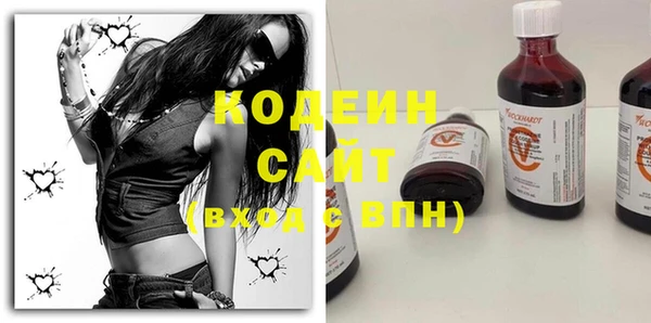 герыч Богданович