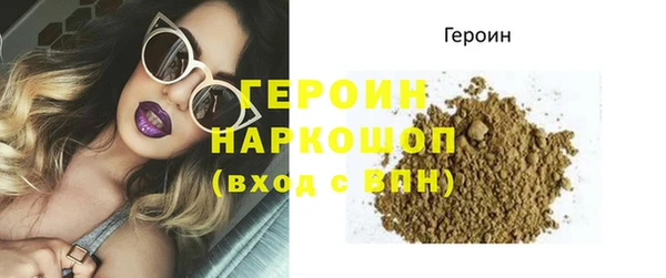метадон Богородицк