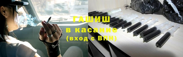 гашишное масло Богородск