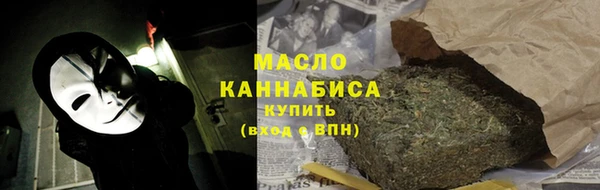 метадон Богородицк