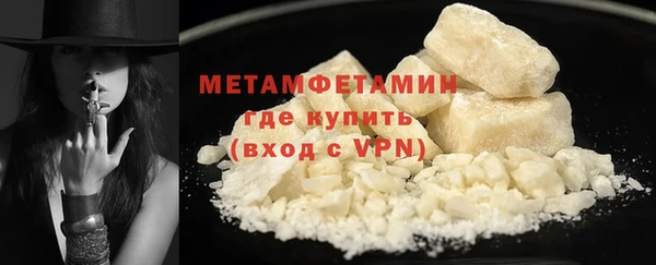 гашишное масло Богородск