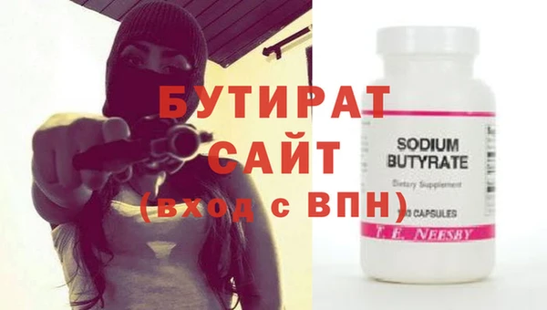 тгк Белокуриха