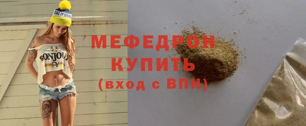 гашишное масло Богородск