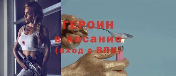 герыч Богданович