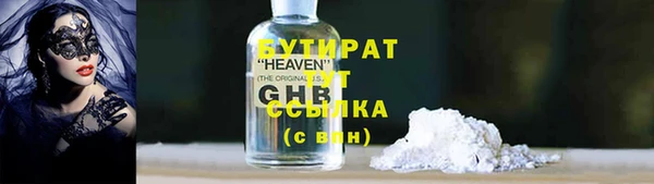 метадон Богородицк