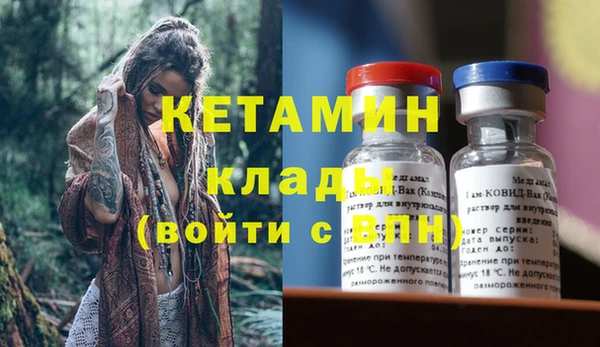 гашишное масло Богородск