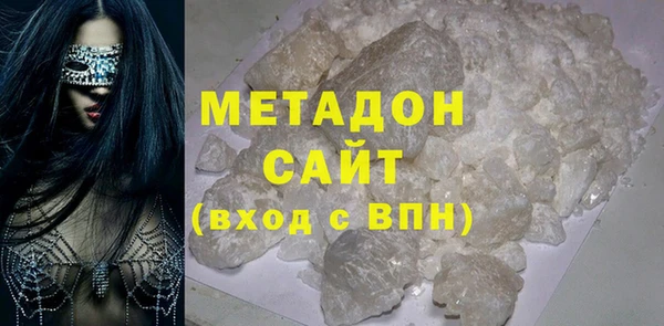 гашишное масло Богородск