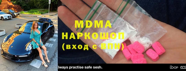 метадон Богородицк