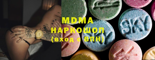 гашишное масло Богородск