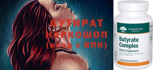 герыч Богданович