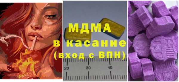 гашишное масло Богородск
