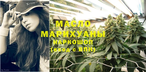 метадон Богородицк