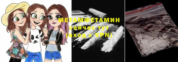 метадон Богородицк