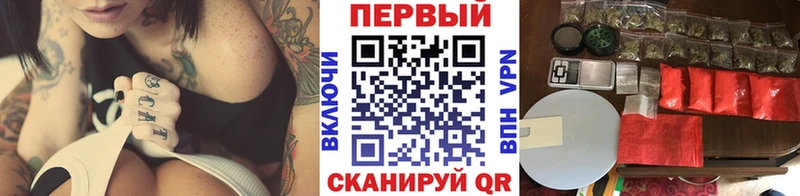 закладки  сайты даркнета состав  Метамфетамин винт  Междуреченск 