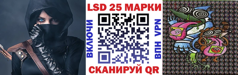 mega ТОР  Междуреченск  Марки 25I-NBOMe 1500мкг 