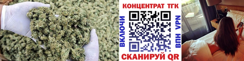 как найти наркотики  Междуреченск  Дистиллят ТГК Wax 